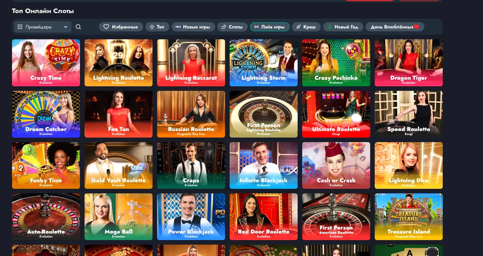 Мобильная версия Banda casino на смартфоне
